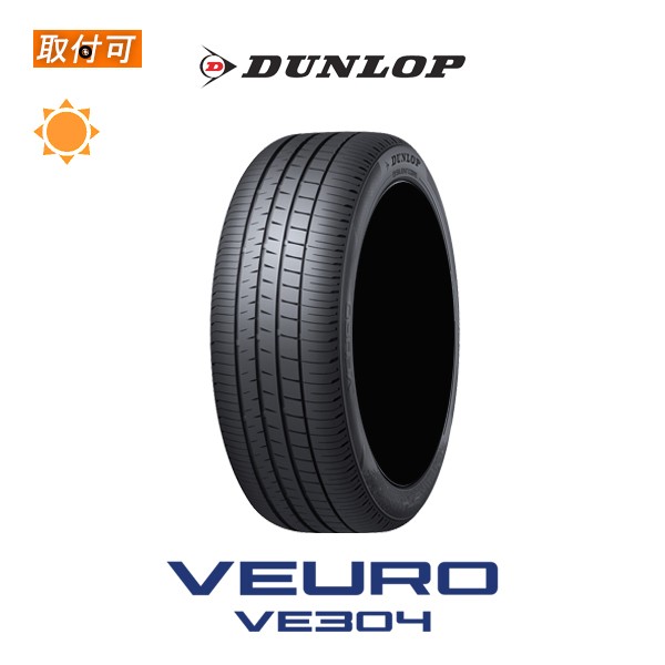 ダンロップ VEURO VE304 215/45R17 91W XL サマータイヤ 1本の通販はau PAY マーケット - タイヤショップＺＥＲＯ  au PAY マーケット店 | au PAY マーケット－通販サイト