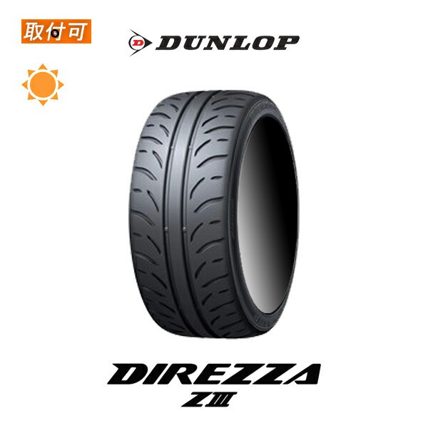 激安通信販売 ダンロップ DIREZZA Z3 285/30R18 93W サマータイヤ 1本