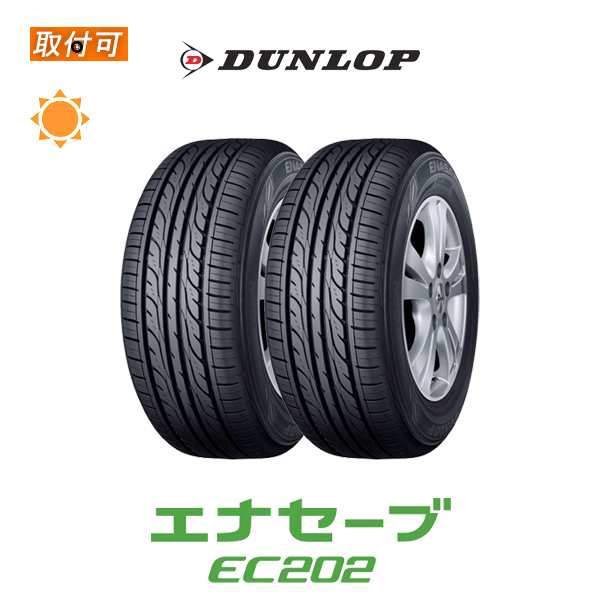 送料無料 2022年製 DUNLOP ダンロップ 195/65R15 91S EC202 夏タイヤ サマータイヤ 4本セット [ A3399P ] 【タイヤ】