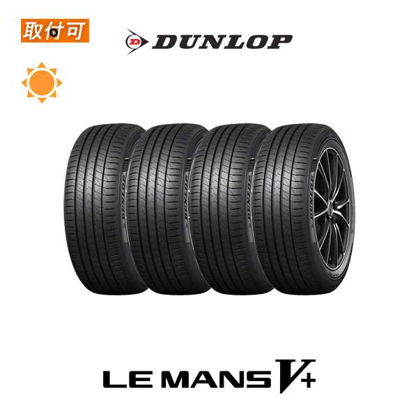 ダンロップ LE MANS5+ LM5+ 225/35R19 88W XL サマータイヤ 4本セット