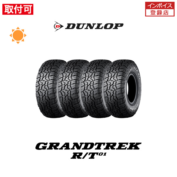 ダンロップ GRANDTREK R/T01 285/75R16 116/113Q LT WL サマータイヤ 4