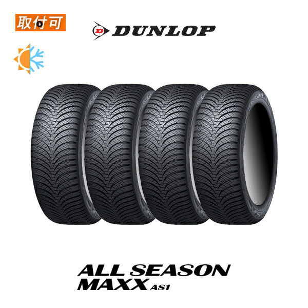 ダンロップ ALL SEASON MAXX AS1 225/45R18 95H XL サマータイヤ 4本セットの通販は 55,152円