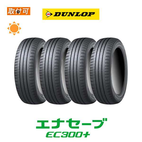 DUNLOP ENASAVE EC300+ 195/65R16 夏タイヤ4本-secretariasocios