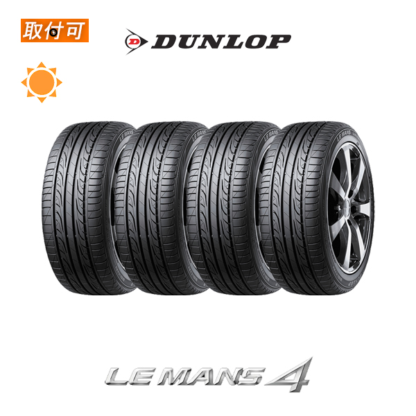 2023年製造 ダンロップ LEMANS4 LM704 235/40R18 95W XL サマータイヤ 4本セット