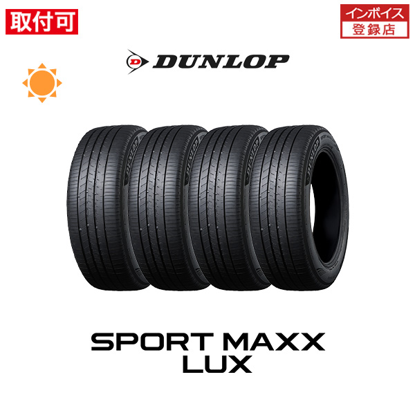 ダンロップ SPORT MAXX LUX 215/50R17 95V XL サマータイヤ 4本セット