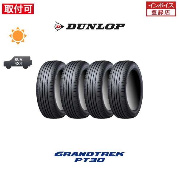 DUNLOP GRANDTREK PT30 225/60R18 100H | タイヤの通販 販売と