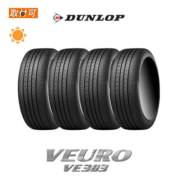 ダンロップ VEURO VE303 225/50R17 94W サマータイヤ 4本セットの通販は