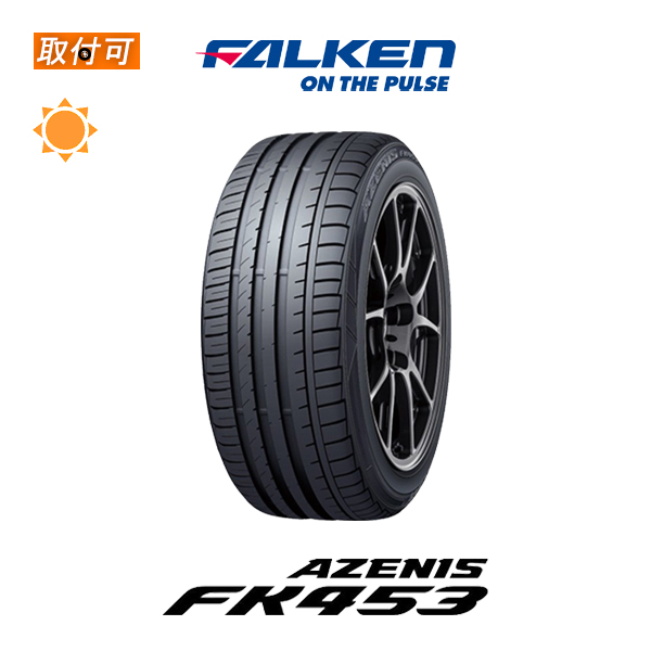 2021年製造 ファルケン AZENIS FK453 255/35R20 97Y XL サマータイヤ 1本の通販は