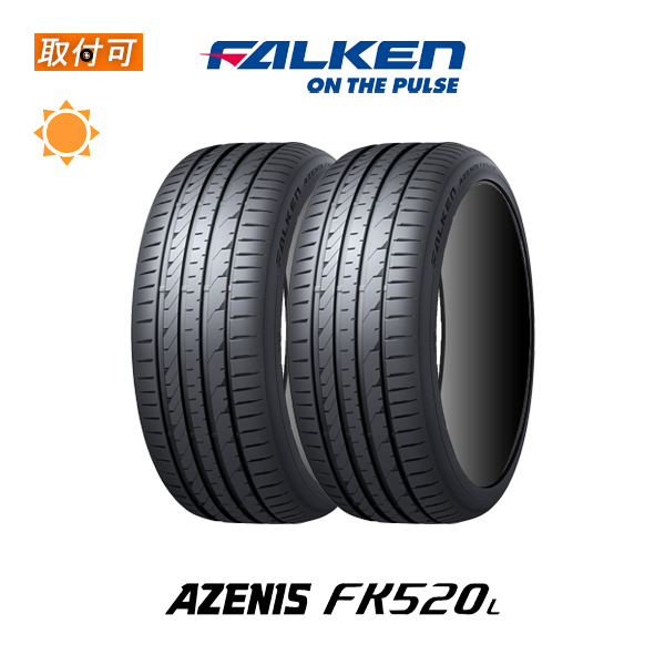 summerです ファルケン AZENIS FK520L 245/40R20 99Y XL サマータイヤ 2本セット