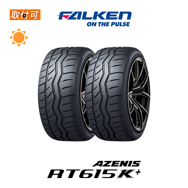 2022年製造 ファルケン AZENIS RT615K+ 275/35R18 95W サマータイヤ 2