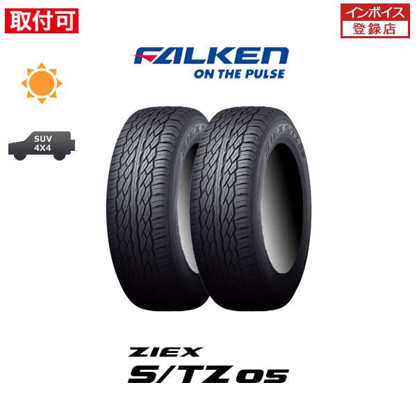 2024年製造 ファルケン ZIEX S/TZ05 295/35R24 110H XL サマータイヤ 2本セット