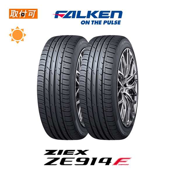 2021〜2022年製造 ファルケン ZIEX ZE914F 235/40R18 95W XL サマー