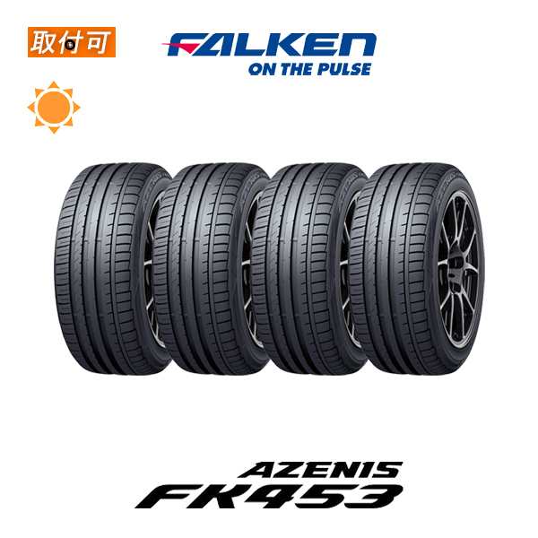 2023年製造 ファルケン AZENIS FK453 245/30R22 92Y XL サマータイヤ 4本セット