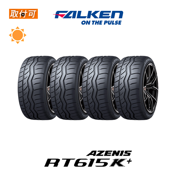 2022年製造 ファルケン AZENIS RT615K+ 225/45R17 94W サマータイヤ 4 