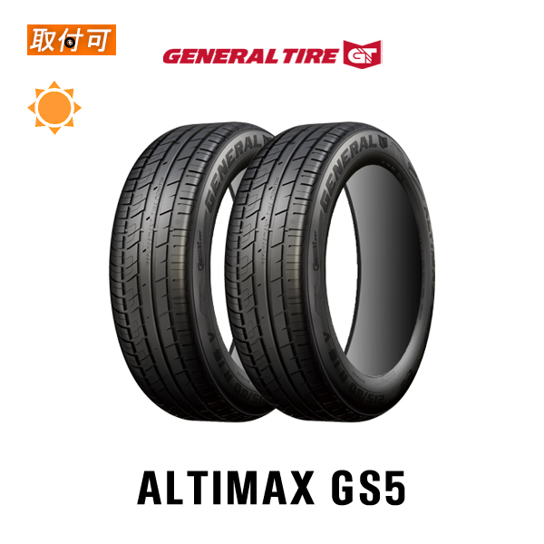 2023年製造〜2022年製造 コンチネンタル ALTIMAX GS5 205/55R16