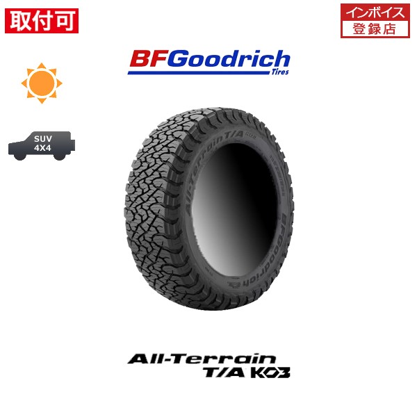 11月発売予定 BFグッドリッチ All-Terrain T/A KO3 215/65R16 103/100S RBL LRD LT サマータイヤ 1本価格