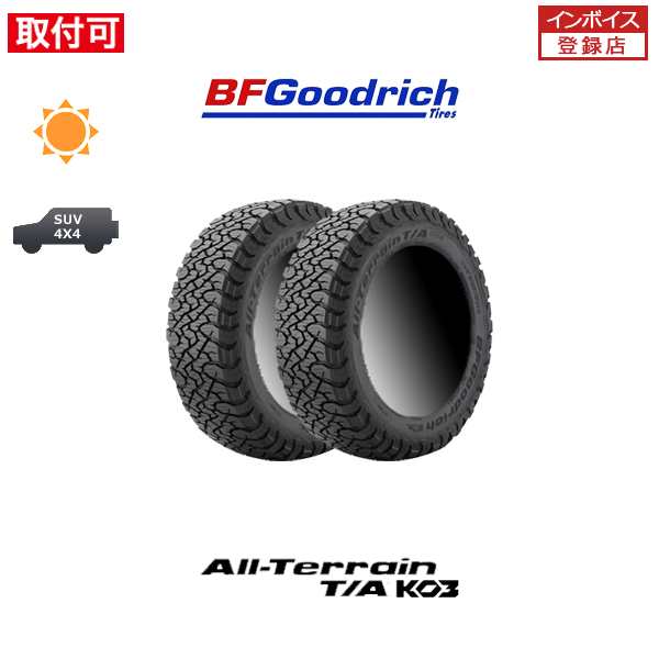 9月下旬発売予定 BFグッドリッチ All-Terrain T/A KO3 325/60R20 128S RBL LRF LT サマータイヤ 2本セット