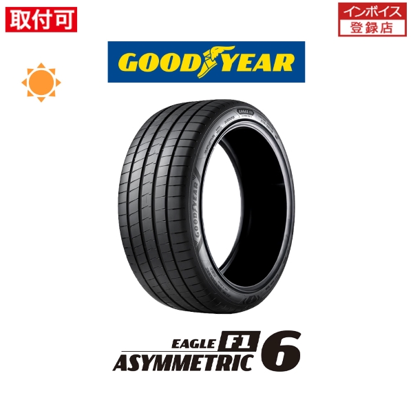グッドイヤー EAGLE F1 ASYMMETRIC 6 255/35R18 94Y XL サマータイヤ 1
