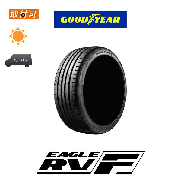 2020年製造 グッドイヤー EAGLE RV-F 215/45R17 91W XL サマータイヤ 1