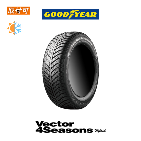 グッドイヤー Vector 4Seasons Hybrid ベクター ハイブリッド 185/55R15 82H オールシーズンタイヤ 1本