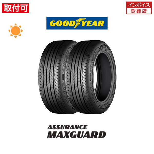 グッドイヤー ASSURANCE MAXGUARD 195/65R16 92V サマータイヤ 2本セット