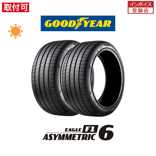 グッドイヤー EAGLE F1 ASYMMETRIC 6 245/40R18 97Y XL サマータイヤ 2