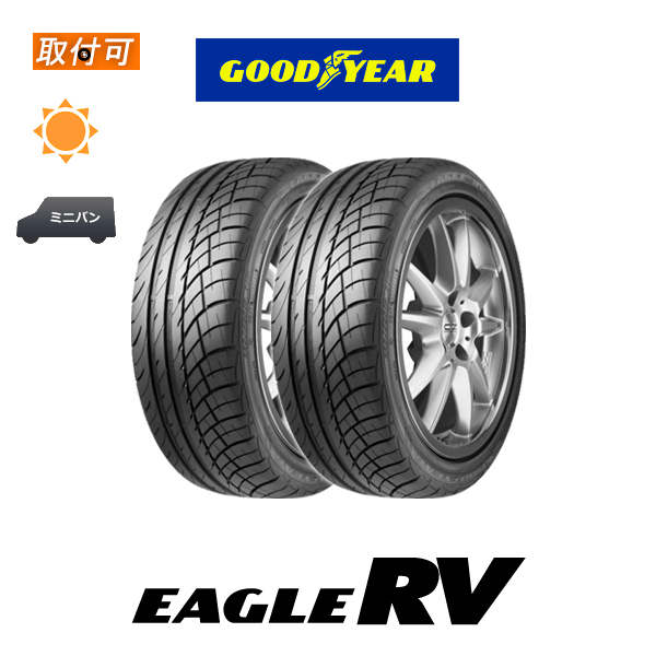 グッドイヤー EAGLE RV 195/70R15 92H サマータイヤ 2本セットの通販は