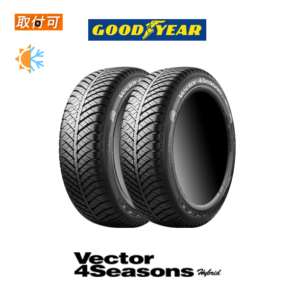 グッドイヤー Vector 4Seasons Hybrid ベクター ハイブリッド 225/55R17 101H XL オールシーズンタイヤ 2本セット