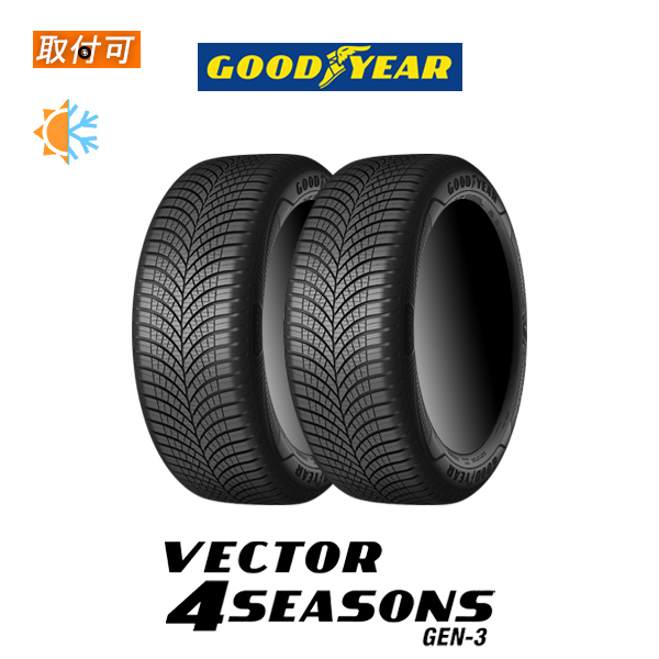 グッドイヤー VECTOR 4SEASONS GEN-3 ベクター ジェン3 215/65R16 102V XL オールシーズンタイヤ 2本セット