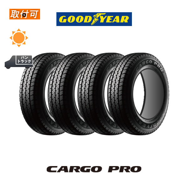 グッドイヤー CARGO PRO 175/80R14 94/93N LT サマータイヤ 4本セット 175R14 6PR 互換品