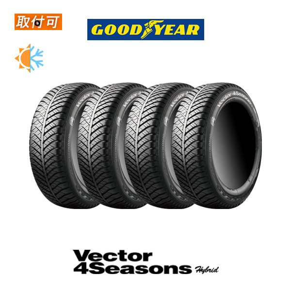 グッドイヤー Vector 4Seasons Hybrid ベクター ハイブリッド 205/65R16 95H オールシーズンタイヤ 4本セット