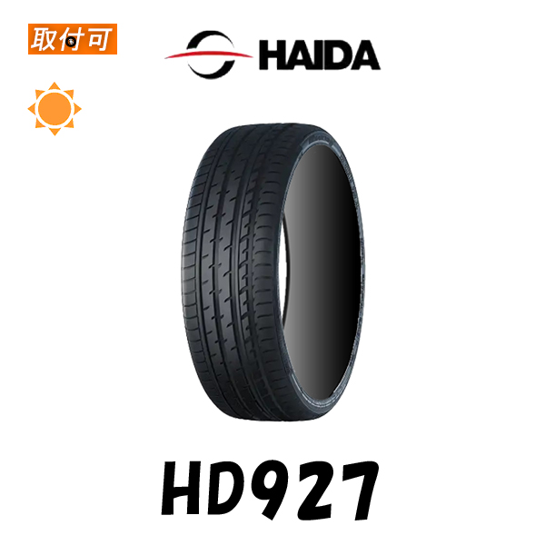ハイダ 固定ディスク927 235/50R17 100V XL 炎節タイア 1本