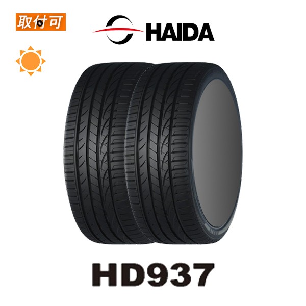 ハイダ HD937 255/50R19 107V XL サマータイヤ 2本セットの通販はau