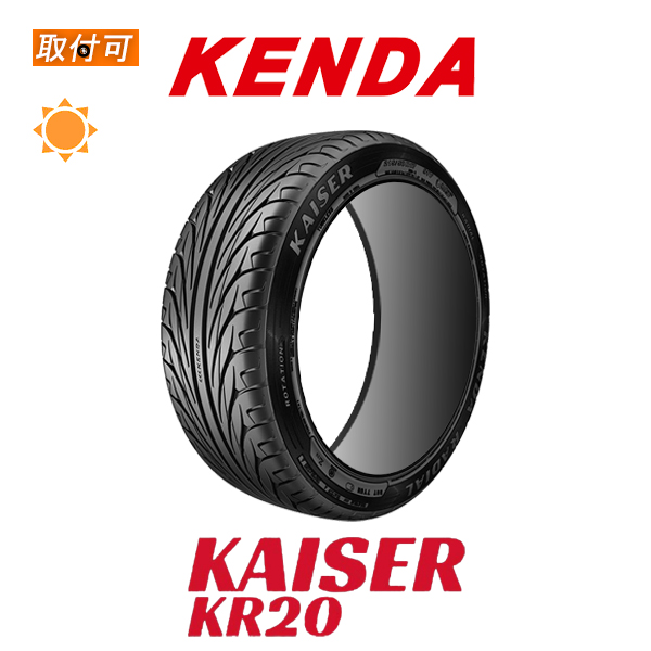 ケンダ KAISER KR20 245/40R17 91W サマータイヤ 1本