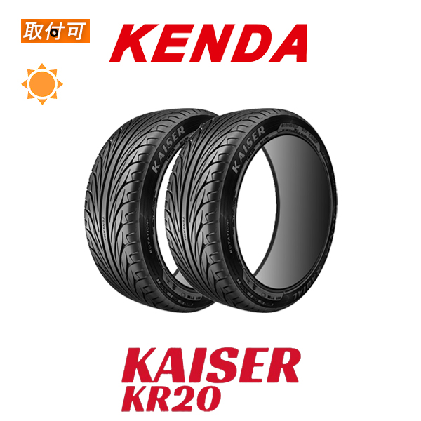 ケンダ KAISER KR20 215/55R16 97W XL サマータイヤ 2本セット