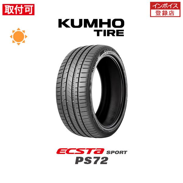 クムホ ECSTA SPORT PS72 255/35R18 94Y XL サマータイヤ 1本
