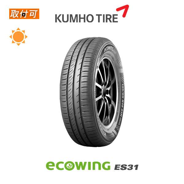 185/60R15 4本セット夏タイヤ２０２０年製造