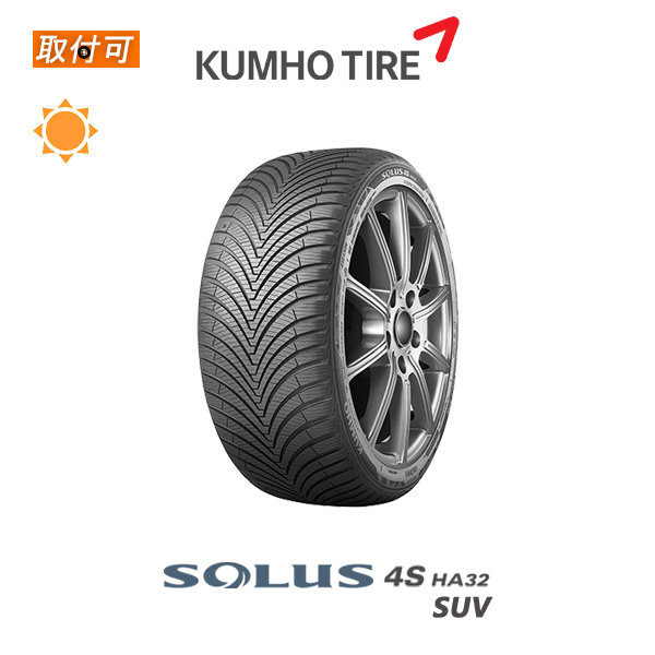 クムホ ソルウス 4S HA32 SUV 225/60R17 103V XL オールシーズンタイヤ 1本