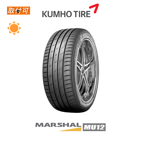クムホ マーシャル MU12 245/35R20 95Y XL サマータイヤ 1本の通販は