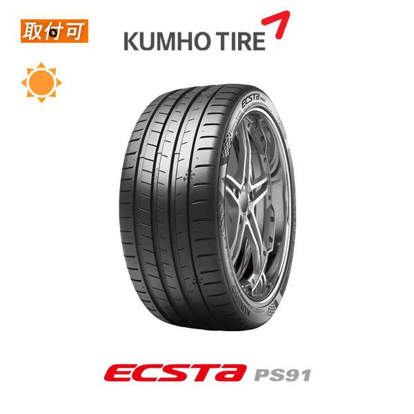 クムホ エクスタ PS91 265/35R20 99Y XL サマータイヤ 1本