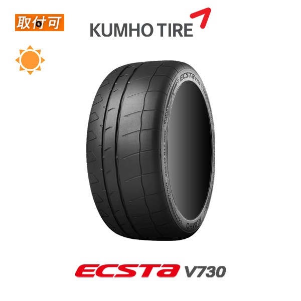 NANKANG 275/35R19 タイヤ サマータイヤ NANKANG CR-S-theiptvreviews.com