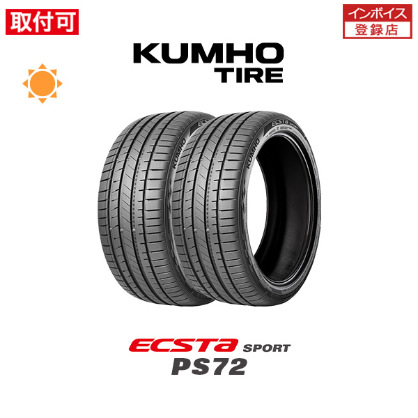 7月中旬入荷予定 クムホ ECSTA SPORT PS72 255/35R21 98Y XL サマータイヤ 2本セット