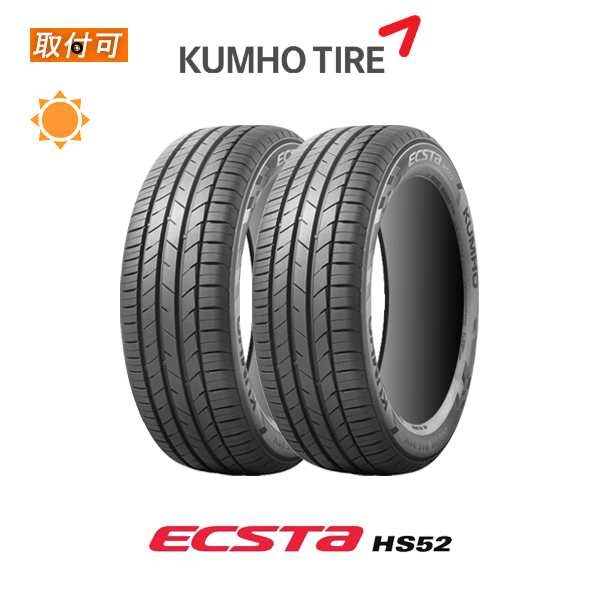 【得価大人気】185/55R16　サマータイヤ　2本セット タイヤ・ホイール