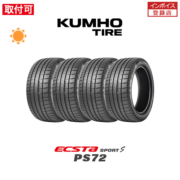 クムホ ECSTA SPORT S PS72 265/35R20 99Y XL サマータイヤ 4本セット