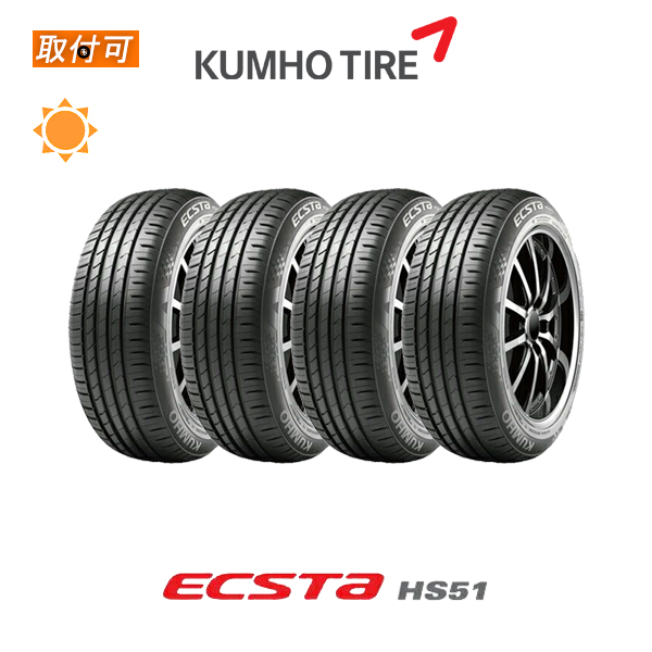 クムホ エクスタ HS51 225/50R16 92W サマータイヤ 4本セット