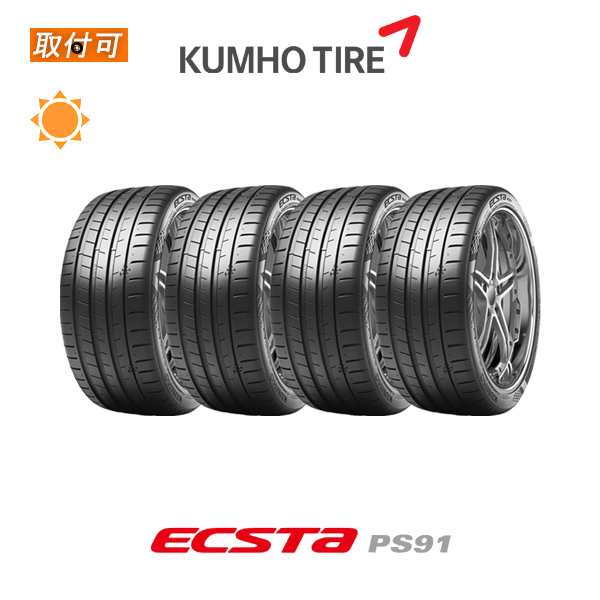 クムホ エクスタ PS91 255/35R19 96Y XL サマータイヤ 4本セット サマータイヤ