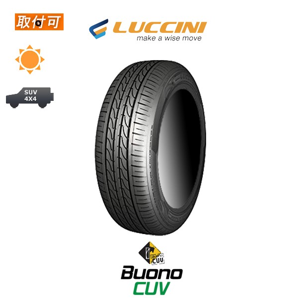 ルッチーニ Buono CUV 215/55R18 99V XL サマータイヤ 1本の通販はau PAY マーケット - タイヤショップＺＥＲＯ au  PAY マーケット店 | au PAY マーケット－通販サイト