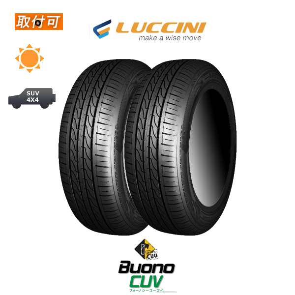 ルッチーニ Buono CUV 225/60R17 103V XL サマータイヤ 2本セットの通販はau PAY マーケット - タイヤショップＺＥＲＯ  au PAY マーケット店 | au PAY マーケット－通販サイト