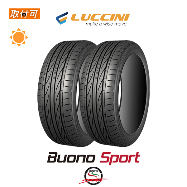 ルッチーニ Buono Sport 205/45R16 87V XL サマータイヤ 2本セット