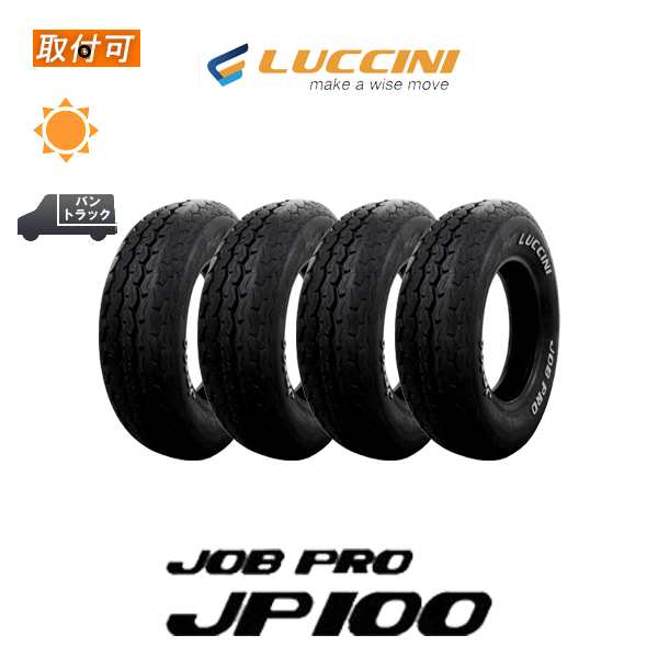 ルッチーニ JOBPRO JP100 ホワイトレター 195R15 107/105P サマータイヤ 4本セット 195/80R15 107/105P  互換品の通販はau PAY マーケット タイヤショップＺＥＲＯ au PAY マーケット店 au PAY マーケット－通販サイト